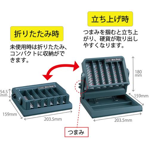 カール ミニレジ MR-2000 (1個) 品番：MR-2000(CARL)｜kougulandplus｜06