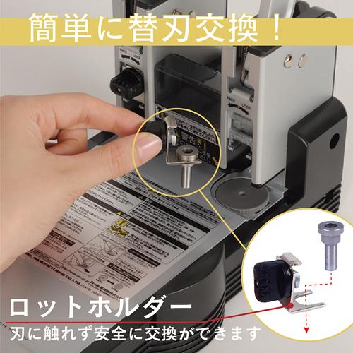 CARL カール 強力パンチ HD-410N 穿孔枚数110枚 (1台) HD-410N : 工具
