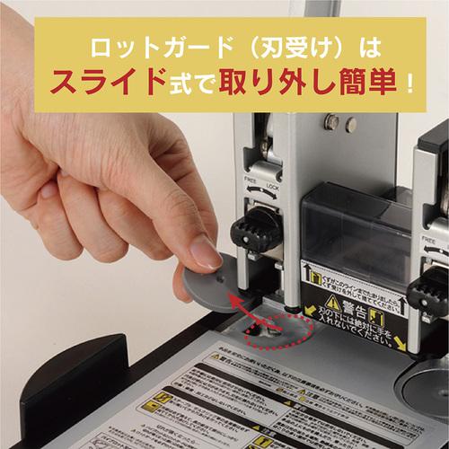 CARL カール 強力パンチ HD-410N 穿孔枚数110枚 (1台) HD-410N : 工具