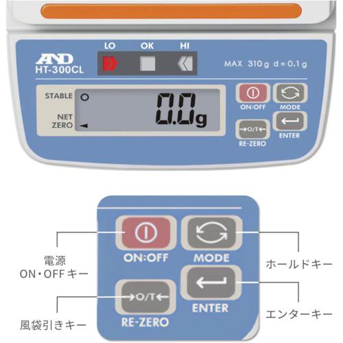 A&D コンパレータライトつきデジタルはかり HT300CL (1台) 品番：HT300CL｜kougulandplus｜06