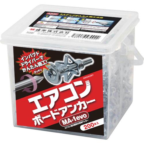 峰岸 MA-1-200 エアコンボードアンカー MA-1(200本入) (1Pk) : 工具