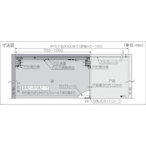 ダイケン DAIKEN ドアクローザ スライデックスソフトクローザー 水平レール引込み装置 ガイドレール付 (1S) HCS-SC30TS_2