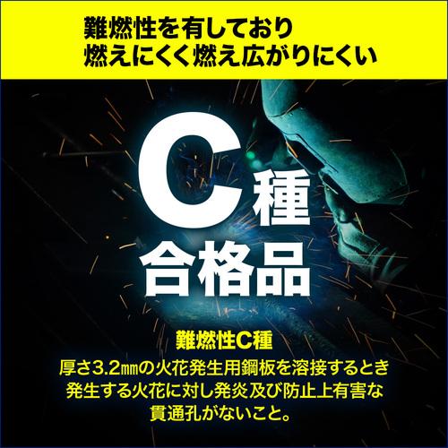 萩原工業 カーボンクロス(養生シート) C-780 ブラック/ホワイト 1m×30m (1本) C-780_2