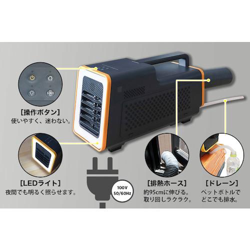 【新品 未使用 日本製】 サンコー　運べるスポットクーラー　ワイルドクーラー　SSPCACWL　送料無料　車中泊　キャンプ 【X2808610046】(14900円)