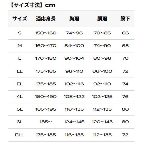 前垣　ＡＰ１０００　ワーキングレインスーツ　自転車　合羽　通勤　釣り　AP-1000　アウトドア　通学　レインウェア　雨具　メンズ　イエロー　登山　YE