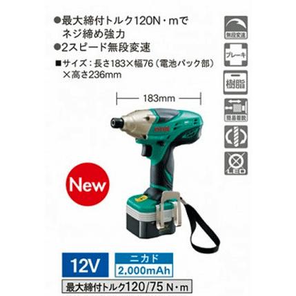 【送料無料】リョービ(ＲＹＯＢＩ)充電式インパクトドライバＢＩＤ−１２２９　京セラ :bid1229:町の工具屋さんKOUGUMANコウグマン -  通販 - Yahoo!ショッピング