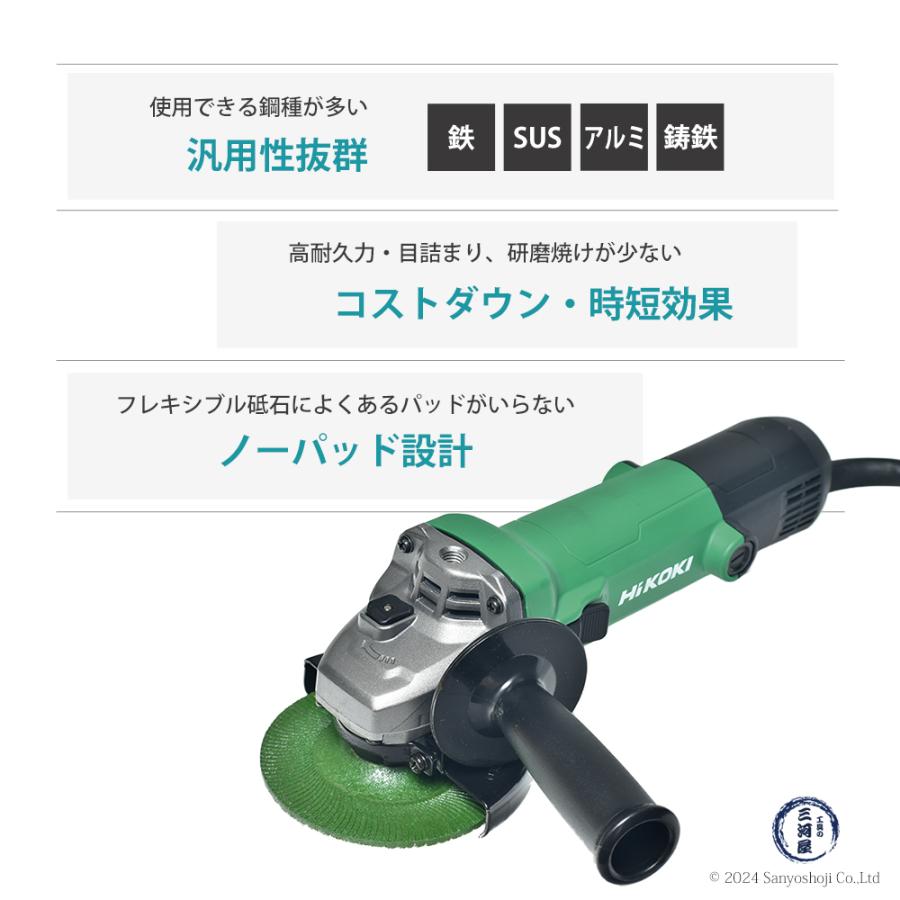 ニューレジストン ( ニューレジ ) 研削 研磨 砥石 スーパーグリーン 