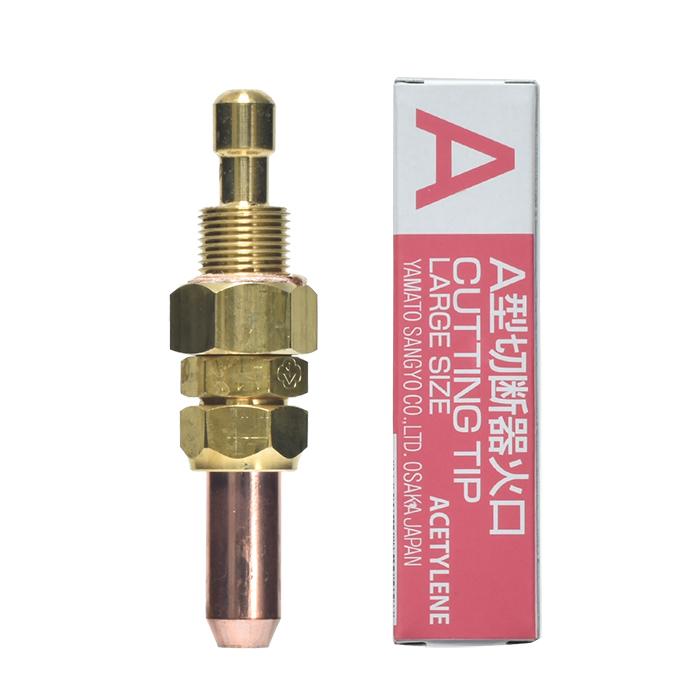 ヤマト産業 アセチレン 用 A型切断器 ( A切 ) 火口 No.1 1本 ヤマト産業 アセチレン 用 A型切断器 ( A切 ) 火口 No.1 1本