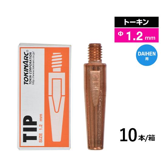 ダイヘン トーキン ( TOKIN ) Dチップ TIP023010 ダイヘン CO2