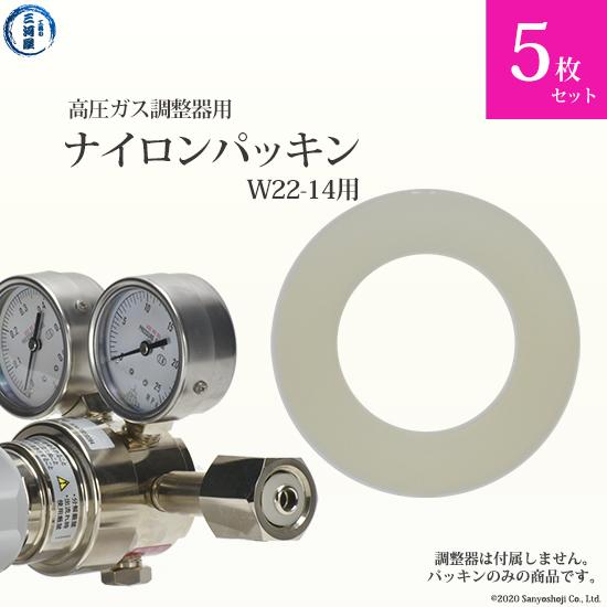 炭酸ガスボンベ レギュレータの商品一覧 通販 - Yahoo!ショッピング 炭酸ガスボンベ レギュレータの商品一覧 通販 - Yahoo!ショッピング