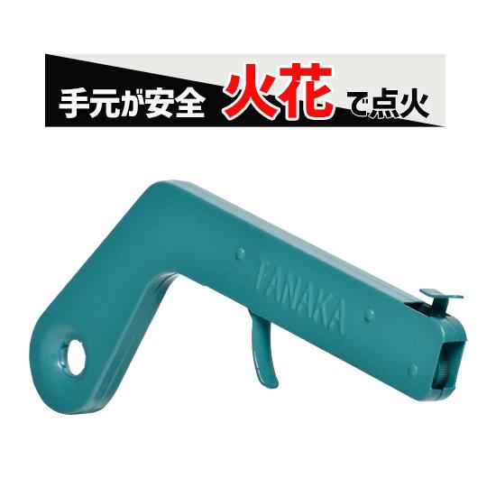 日酸TANAKA 火口ライター NL-101 : 工具の三河屋 Yahoo!店 - 通販