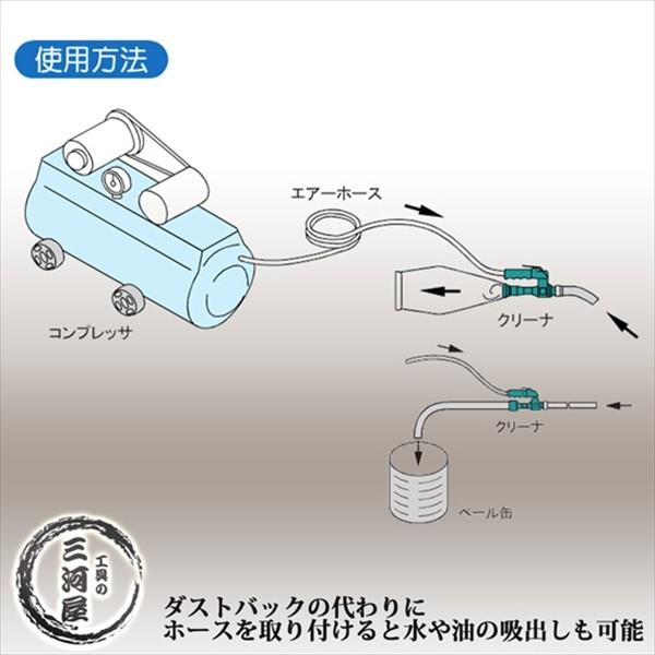 日本ニューマチック工業 ( NPK ) エアークリーナー JAC-3 小型 軽量 超
