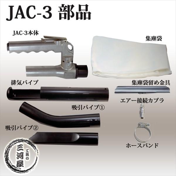 NPK*日本ニューマチック工業*グッズ 非売品 新製品！受注開始のご案内