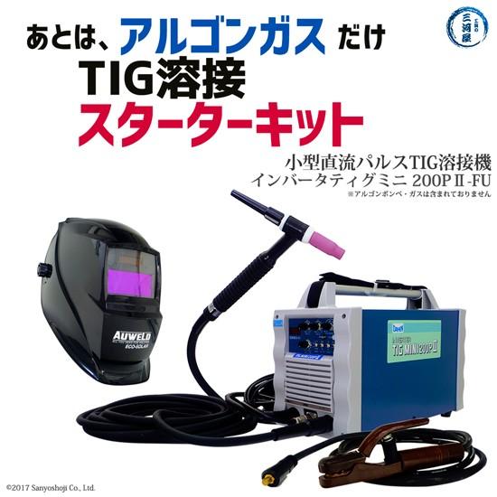 特集ページ】ダイヘン 直流パルス TIG溶接機 インバーターティグミニ 