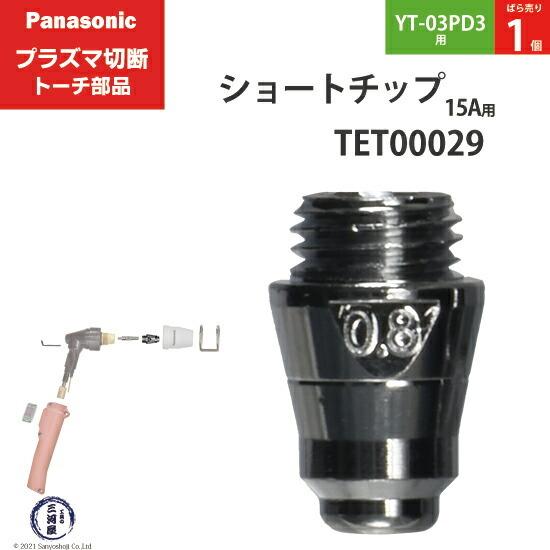 pua出品 SP忠男│ POWERBOX FULL 2in1 耐熱ブラック│kawasaki Z650RS