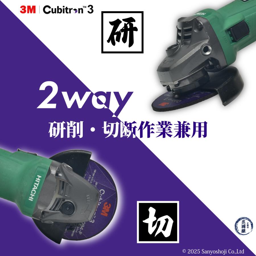 バラ売り可 シェリプラス 2026年3月号 切り取りあり 3M ( スリーエム ) キュービトロン3 オフセット砥石 96094 ばら売り 1