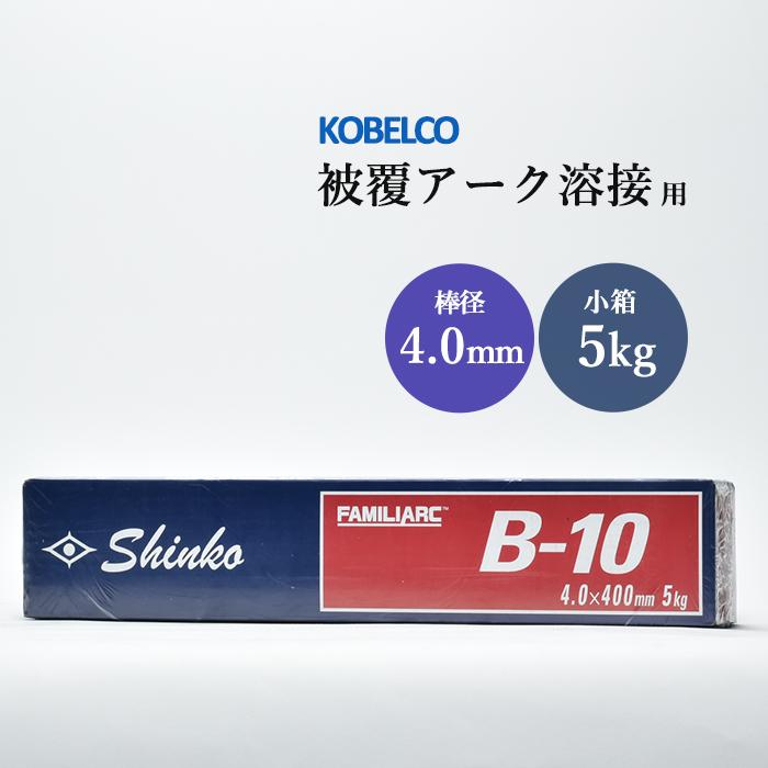 神戸製鋼 ステンレス用 溶接棒 NC-38 φ2.6mm×300mm 2kg 小箱 KOBELCO 被覆アーク溶接棒 NC38 PREMIARC