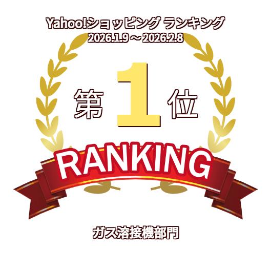 酸素 ・ アセチレン A型 切断 スターターキット 　あとはボンベだけで使用可能！！ 関東 式・ 関西 式共用の画像