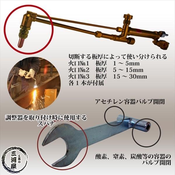 酸素 ・ アセチレン A型 切断 スターターキット 　あとはボンベだけで使用可能！！ 関東 式・ 関西 式共用の画像