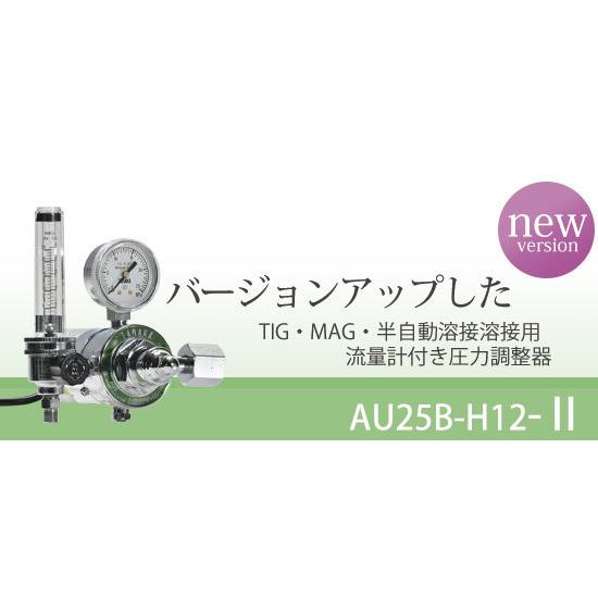 日酸TANAKA 圧力調整器 AU25B-H12-2 半自動 ( CO2 ) MAG TIG Ar 日酸TANAKA 圧力調整器 AU25B-H12-2 半自動 ( CO2 ) MAG TIG Ar