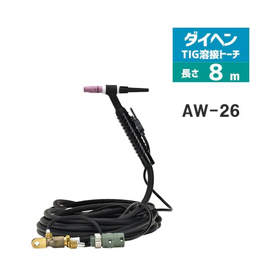 ダイヘン ( DAIHEN ) TIG 溶接 トーチ 200A空冷 AW-26 8m : 工具 ダイヘン ( DAIHEN ) TIG 溶接 トーチ 200A空冷 AW-26 8m : 工具