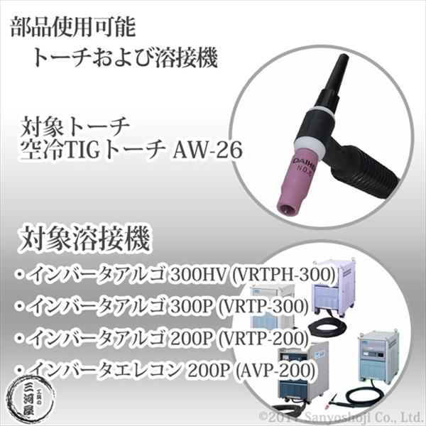 ダイヘン ( DAIHEN ) TIG 溶接 トーチ 200A空冷 AW-26 8m : 工具 ダイヘン ( DAIHEN ) TIG 溶接 トーチ 200A空冷 AW-26 8m : 工具