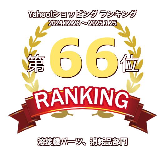 ダイヘン ( DAIHEN ) トーチキャップ ショート H83D00 TIG 溶接 ダイヘン ( DAIHEN ) トーチキャップ ショート H83D00 TIG 溶接