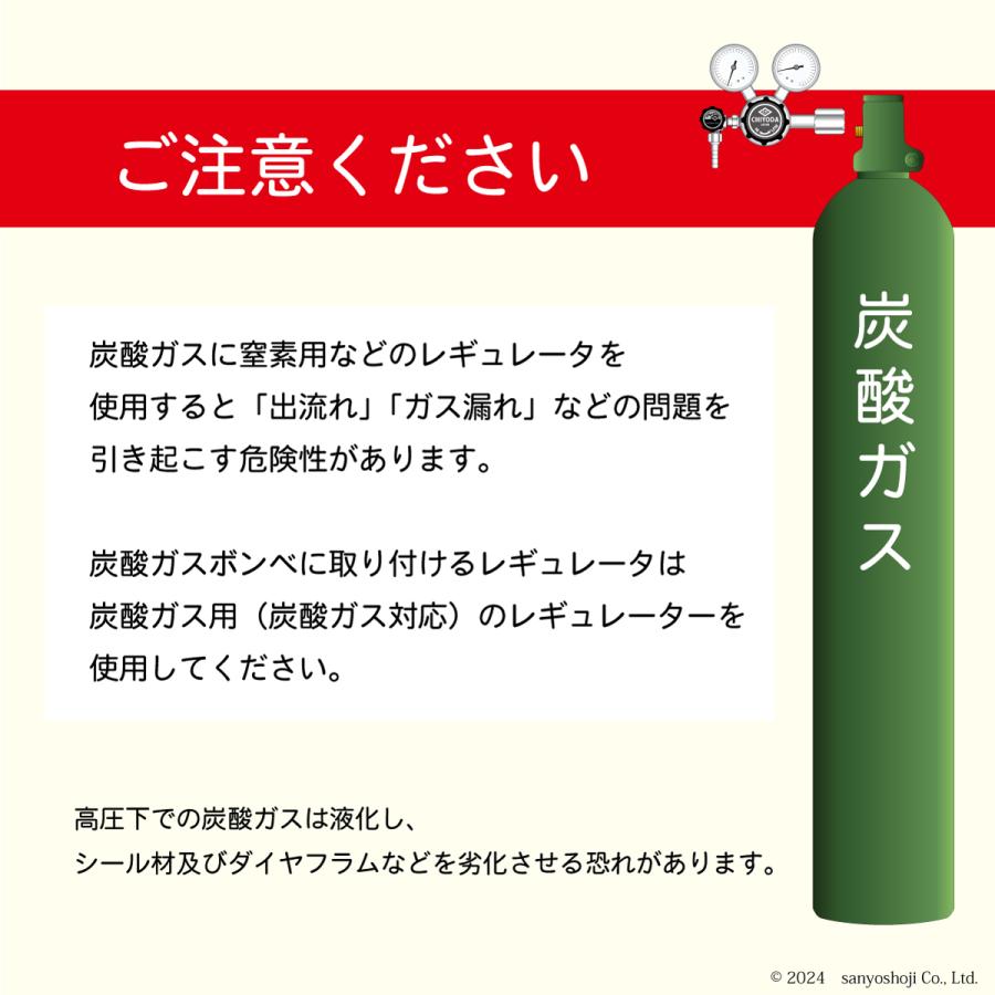 千代田精機 千代田 精機 ( CHIYODA ) インキュベーター用 炭酸 千代田精機 千代田 精機 ( CHIYODA ) インキュベーター用 炭酸