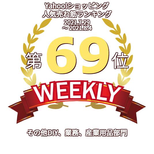 大中産業 ボンベカバー ストロングサン SA-O2・SA-AC 酸素 用 + 大中産業 ボンベカバー ストロングサン SA-O2・SA-AC 酸素 用 +