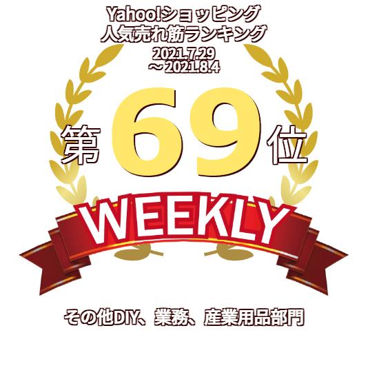 大中産業　ボンベカバー ストロングサン　SA-O2・SA-AC　酸素 用 ＋ アセチレン 用 お得なセット 各1枚｜kougunomikawaya｜06