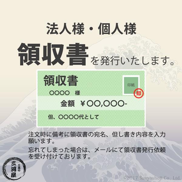 大中産業　ボンベカバー ストロングサン　SA-O2・SA-AC　酸素 用 ＋ アセチレン 用 お得なセット 各1枚｜kougunomikawaya｜09