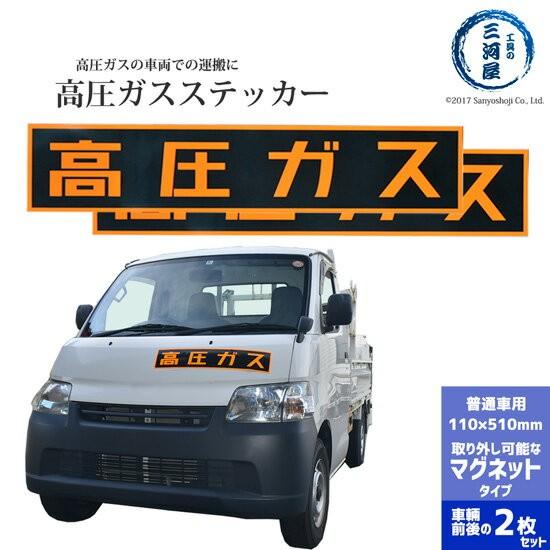 一般高圧ガス ・ 液化石油ガス 兼用 緊急防災工具 と高圧ガス 一般高圧ガス ・ 液化石油ガス 兼用 緊急防災工具 と高圧ガス
