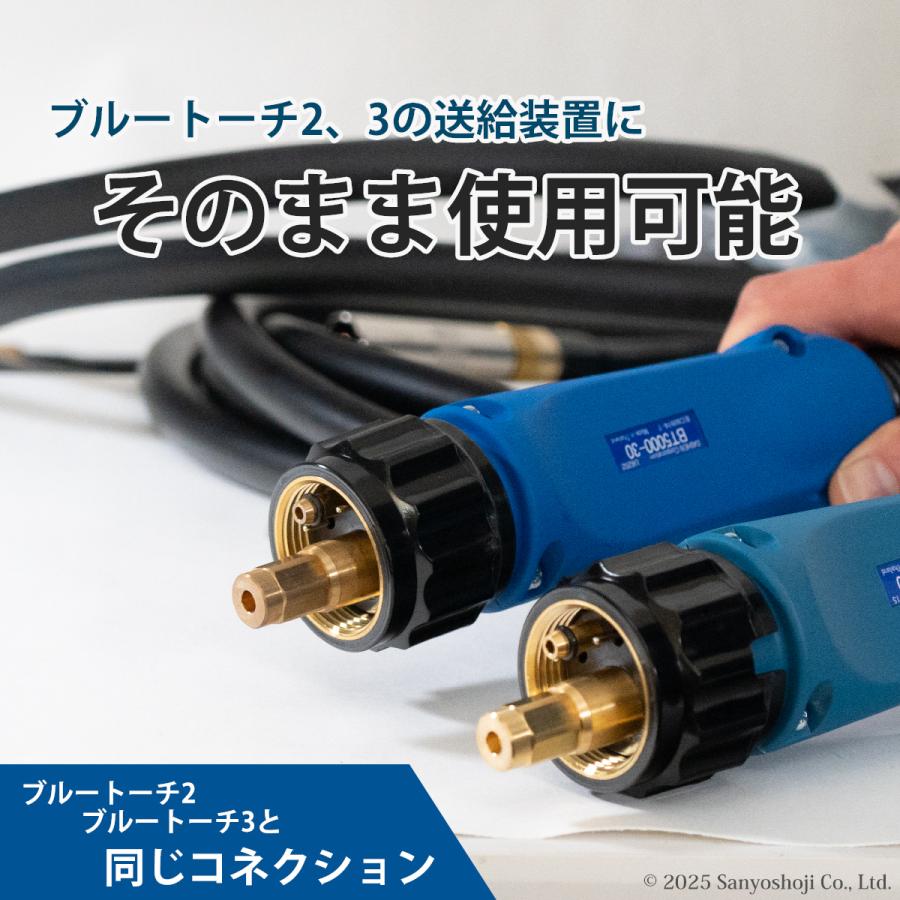 ダイヘン（DAIHEN） ブルートーチ4 （ BLUE TORCH 4 ） BT3524-45 定格 
