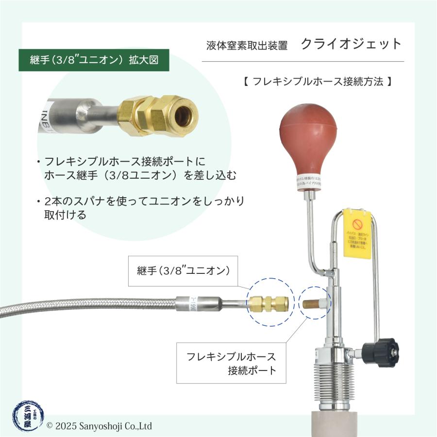 ジェック東理社 液体窒素容器 シーベル ( CEBELL ) 10L容器 + 手動