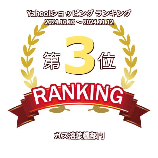 ヤマト産業 アセチレン 用 中型切断器 ( 中切 ) 火口 No.1 No.2 ヤマト産業 アセチレン 用 中型切断器 ( 中切 ) 火口 No.1 No.2