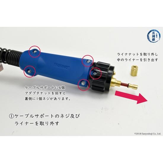 ダイヘン ( DAIHEN ) 半自動 トーチ 変換 アダプタ U5001P00 ダイヘン ( DAIHEN ) 半自動 トーチ 変換 アダプタ U5001P00