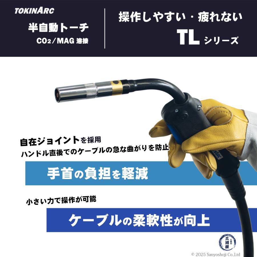 RH-9608】品 TOKINARC トーキン CO2/MAG 溶接トーチ CSL-35-3