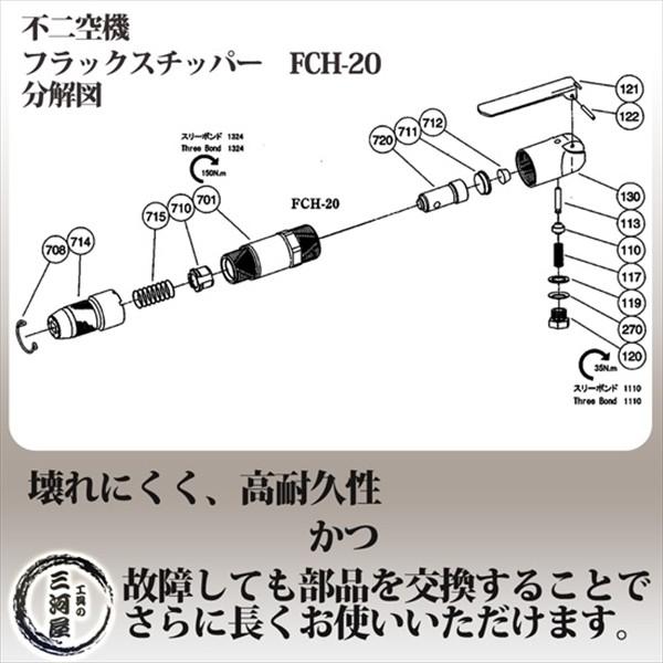 FUJI ガスエンジン 19-ⅢS 未使用品 不二空機 ( FUJI ) ピストン 図番No. 720 H-001720-00 フラックス