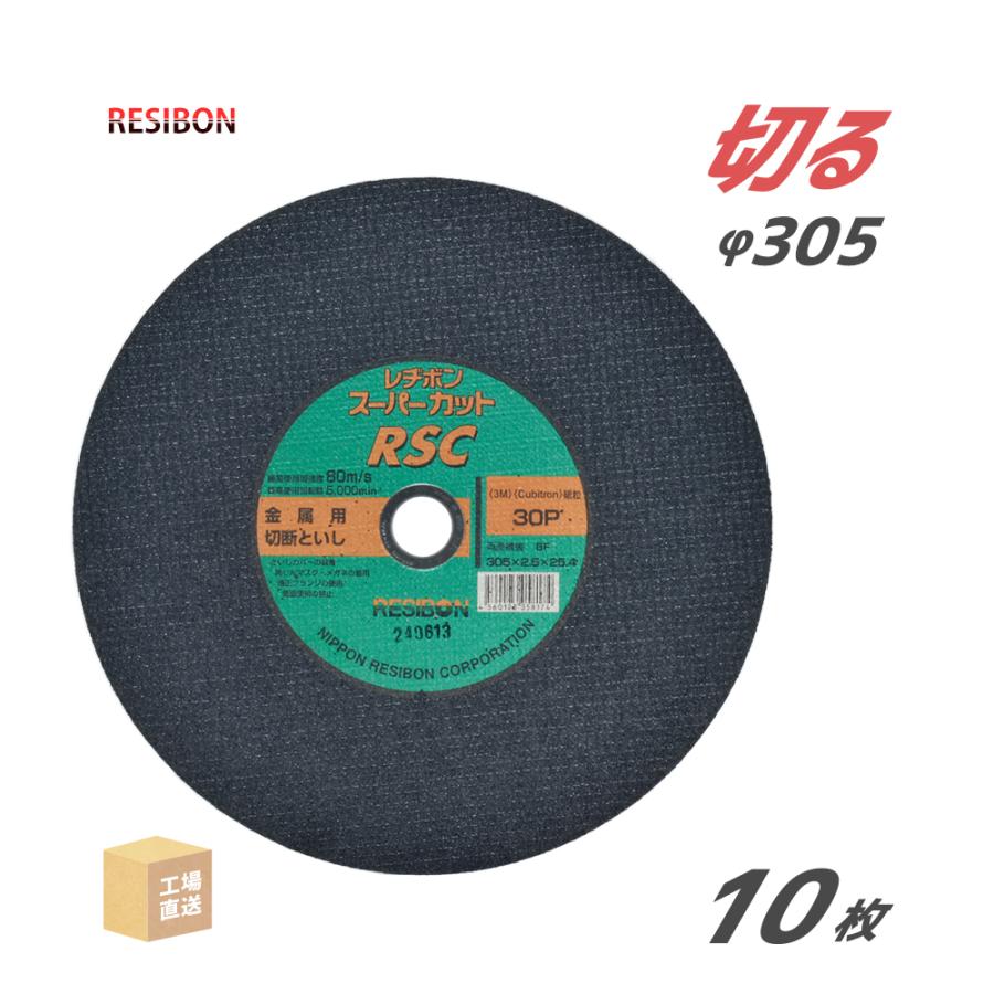 レヂボンRSCレヂボンスーパーカット20箱200枚