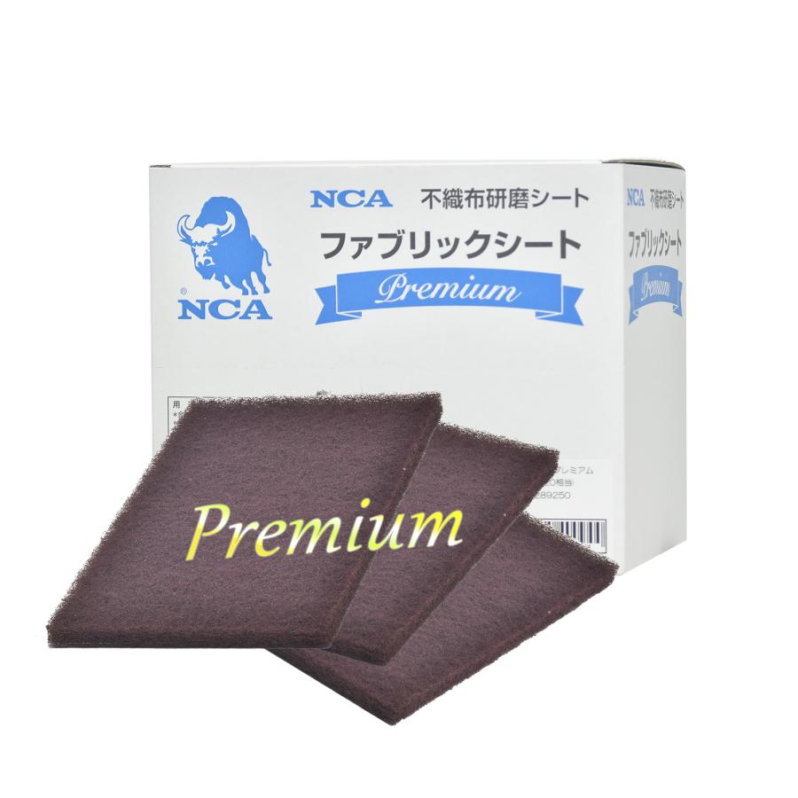 ニシヤン様の専用 日本 レヂボン ( NCA ) 研磨用不織布 ファブリックシート