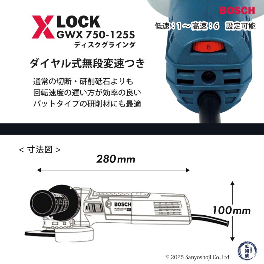 BOSCH（ボッシュ） BOSCH（ ボッシュ ）XLOCK ディスクグラインダー
