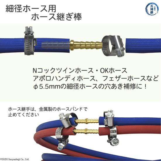 継ぎ棒 セット 酸素 、 アセチレン 細径ホース 用 : 工具の 継ぎ棒 セット 酸素 、 アセチレン 細径ホース 用 : 工具の