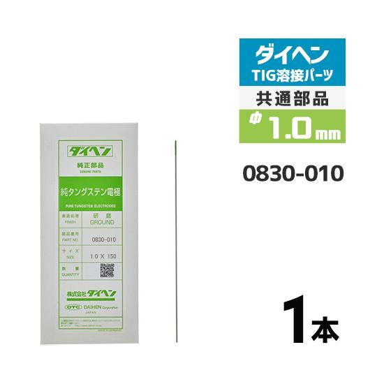 74370017_6