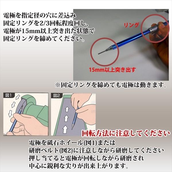 日東工機 タングステン 電極棒 研磨器 NTマイシャープナー ( NT