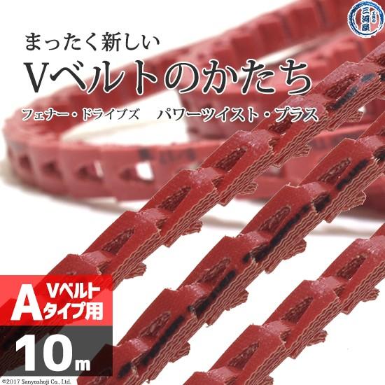 [今季注目 ] powertwist-a1310 (powertwist-a1310)