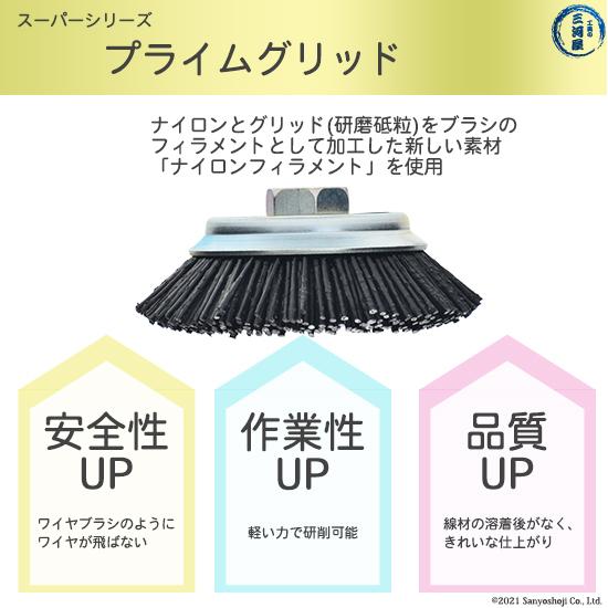 40個セット カップブラシ♯60番