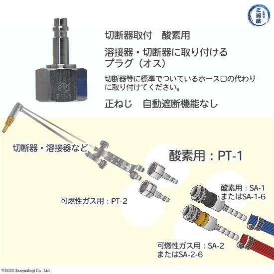 特別セール品】【特別セール品】ヤマト OKコック 酸素用 切断器 溶接器