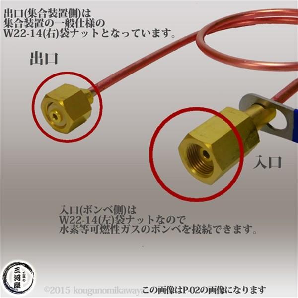 ヤマト産業 連結管 ( 銅管 ) P-03 水素など可燃性ガス用 ガス ヤマト産業 連結管 ( 銅管 ) P-03 水素など可燃性ガス用 ガス