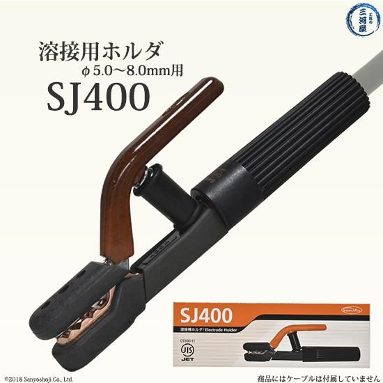 特集ページ】被覆アーク溶接 周辺部品 キャプタイヤのジョイント 特集ページ】被覆アーク溶接 周辺部品 キャプタイヤのジョイント