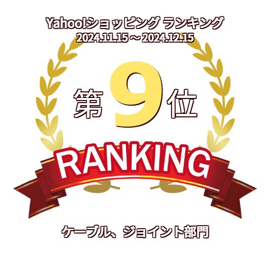 ヤマト産業 OKコック SR-1 酸素用(調整器取付口×カプラメス-ソケット